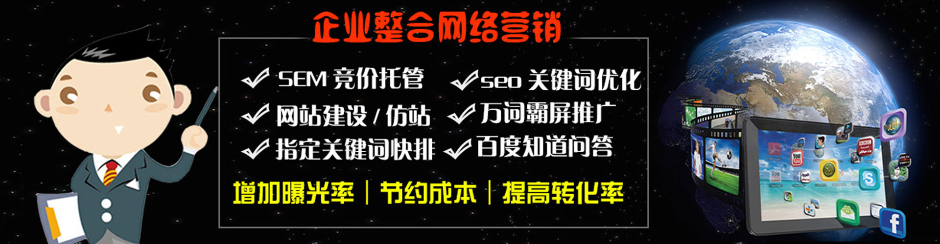 紫金百度如何推广