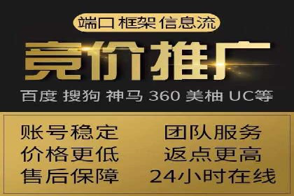 推广开户成本控制案例