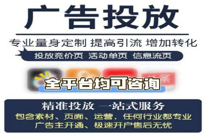 某sem代运营公司：助力企业实现流量转化